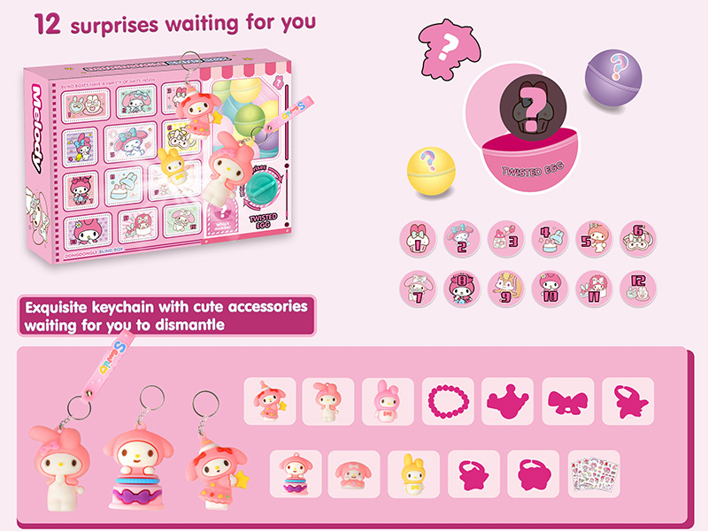 Melody Surprise Egg Blind Box