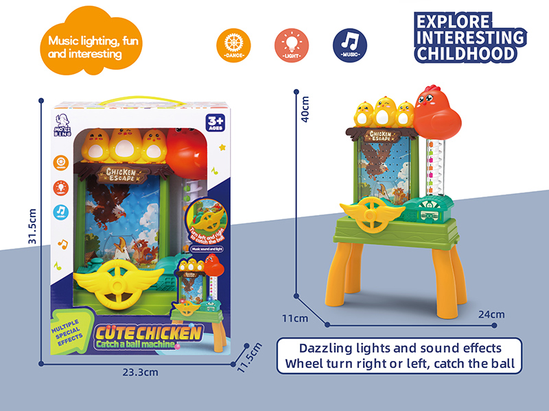 Cute Chicken Catch Ball Machine