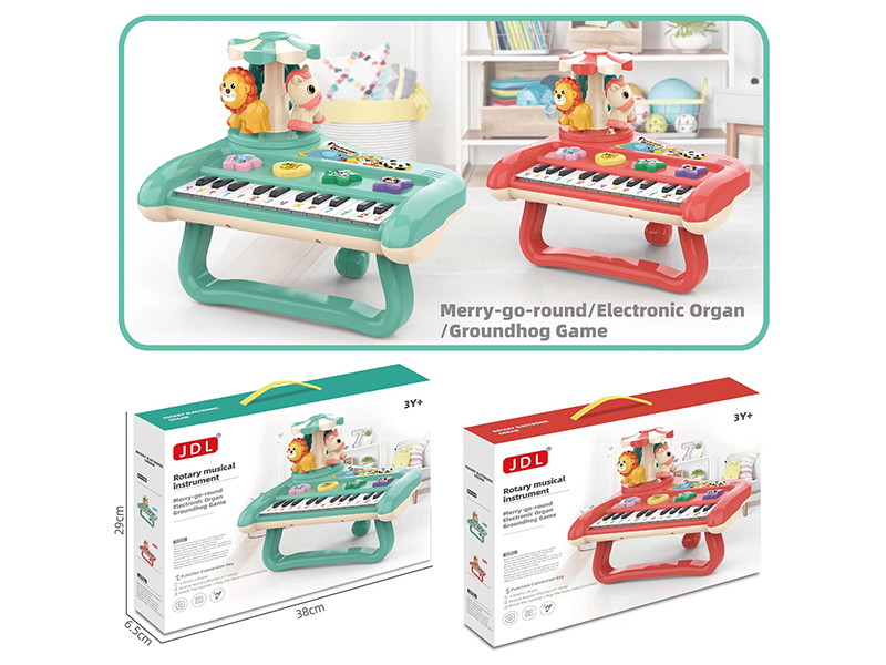 Multifunctional Rotating Electronic Organ