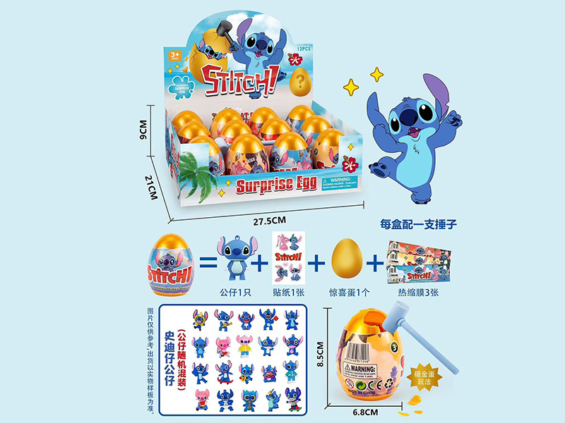 Stitch Surprise Eggs 12pcs