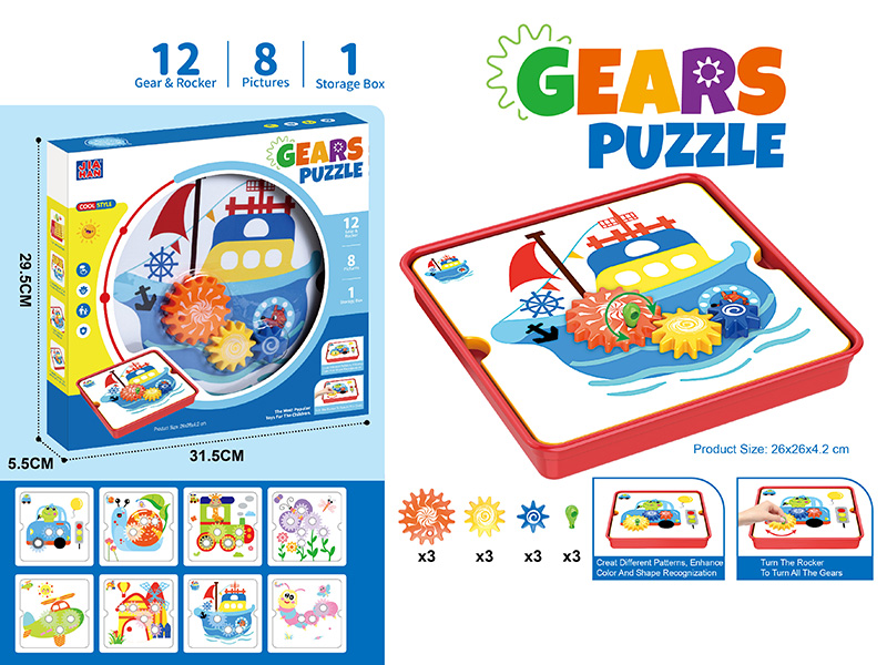 Gears Puzzle