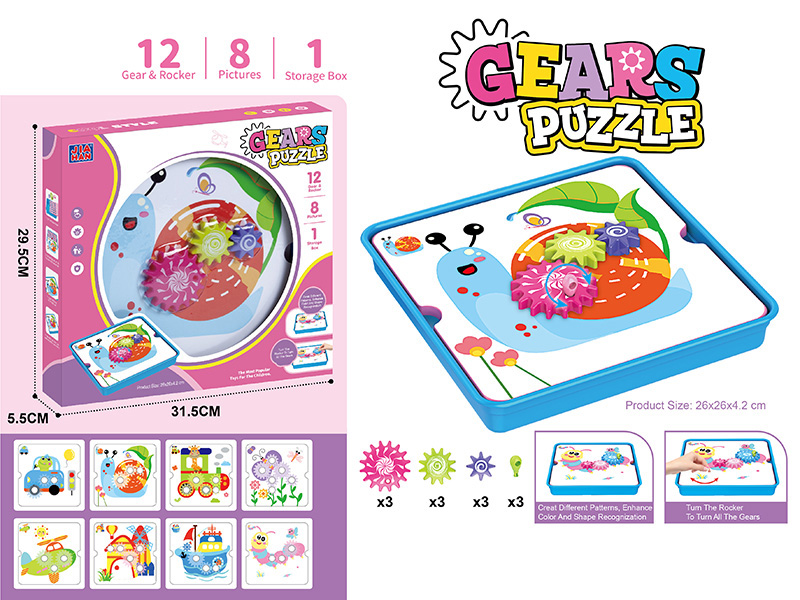 Gears Puzzle