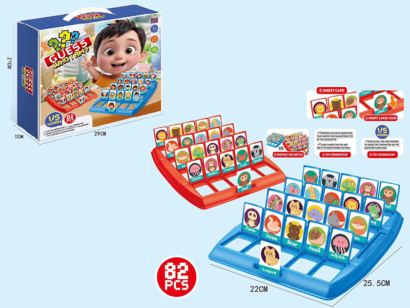 Guess Who I Am Board Game(Animals)