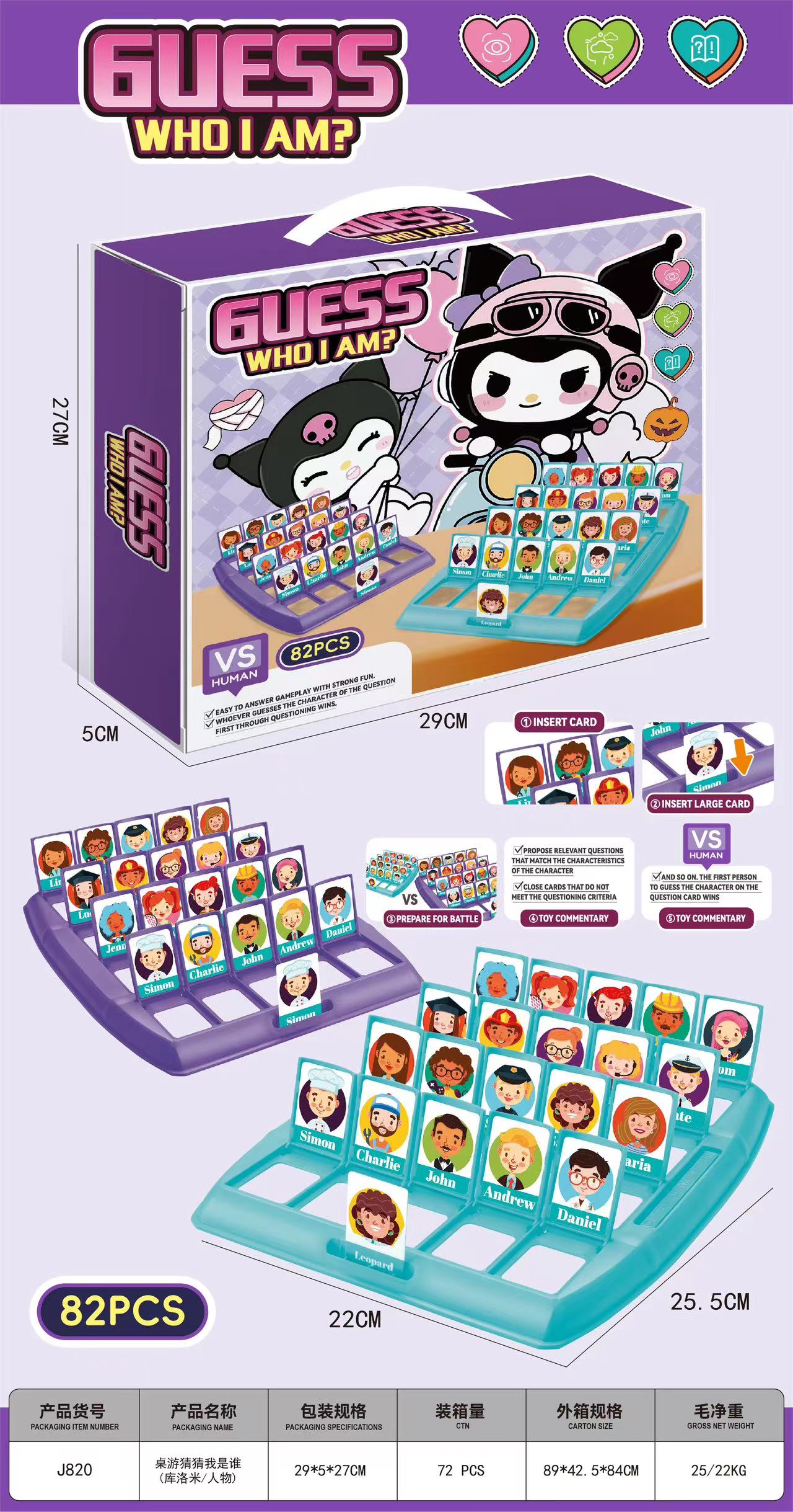 Guess Who I Am Board Game(Characters)