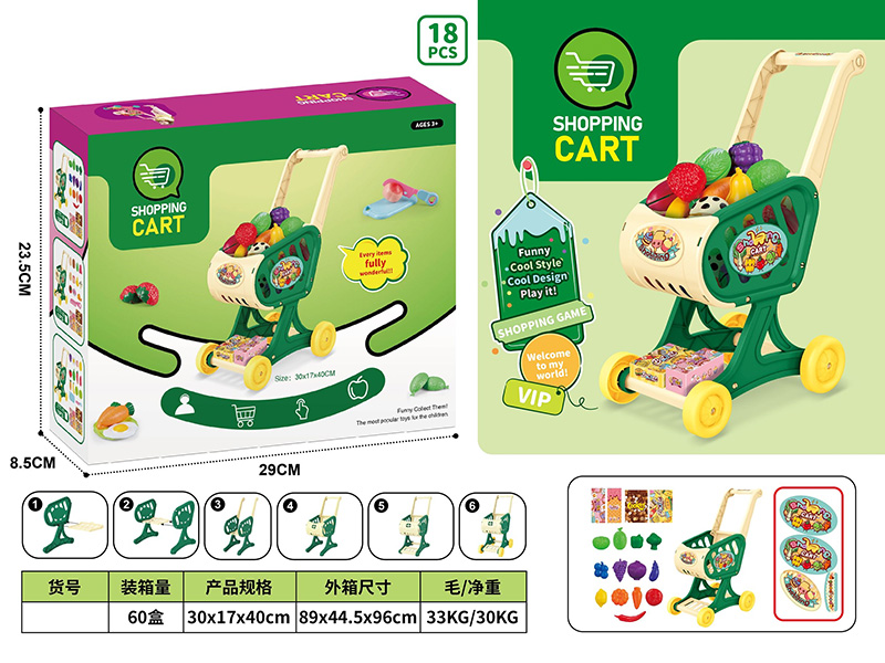 Shopping Cart With Fruits Toy 18pcs