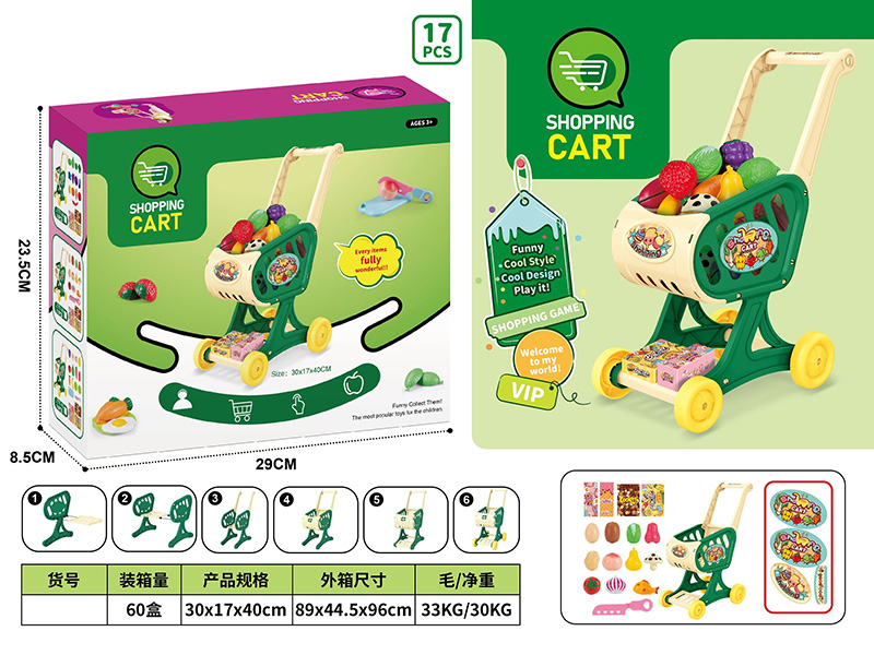 Shopping Cart With Cutting Toy 17pcs