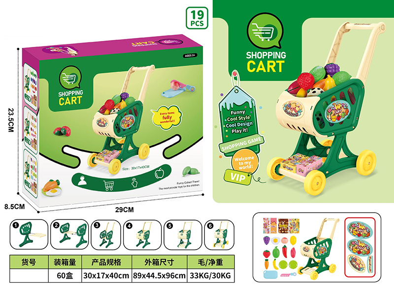 Shopping Cart With Cutting Toy 19pcs
