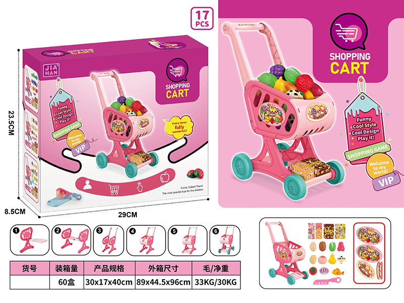 Shopping Cart With Cutting Toy 17pcs