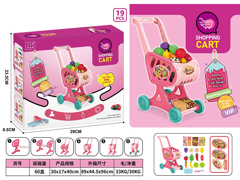Shopping Cart With Cutting Toy 19pcs