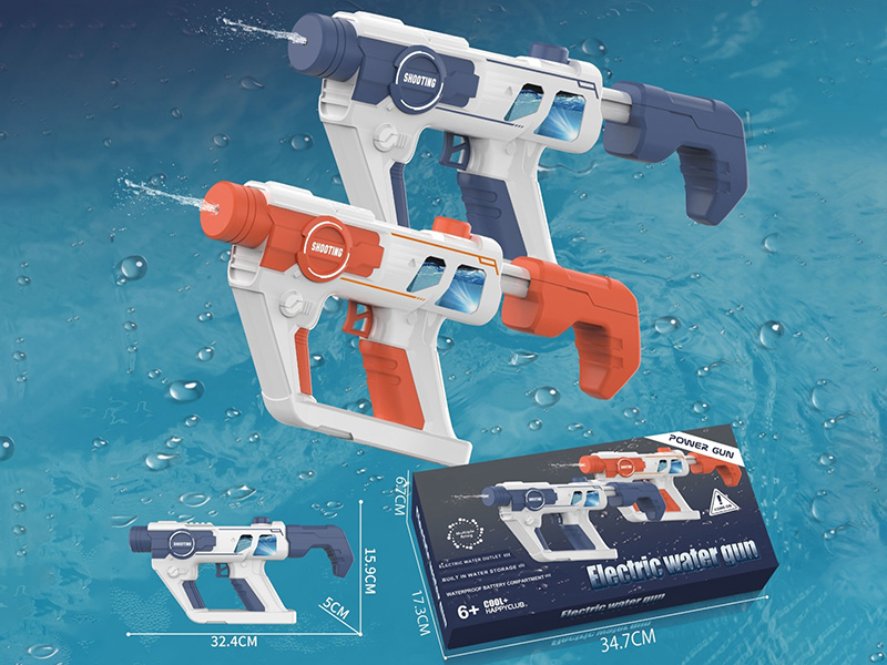 B/O Water Gun