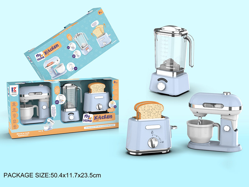 Coffee Maker, Egg Beater, Juice Machine Set