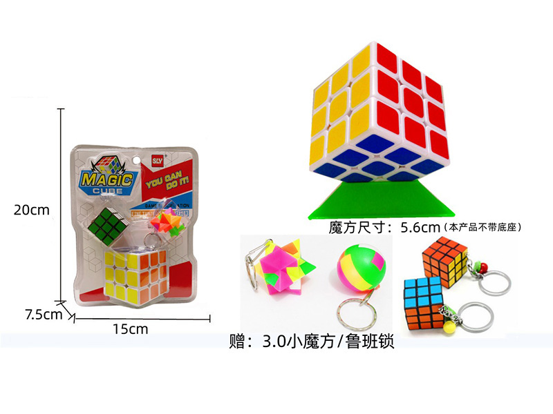Rubik's Cube Set
