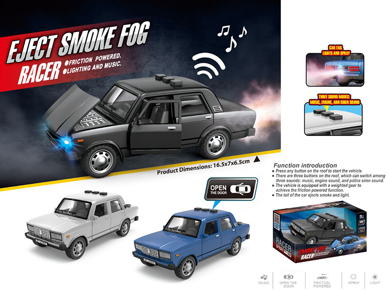 Friction Spray Simulated Car