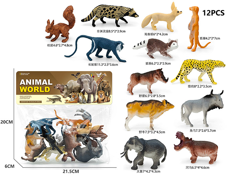 12PCS Wild Animal Model Set
