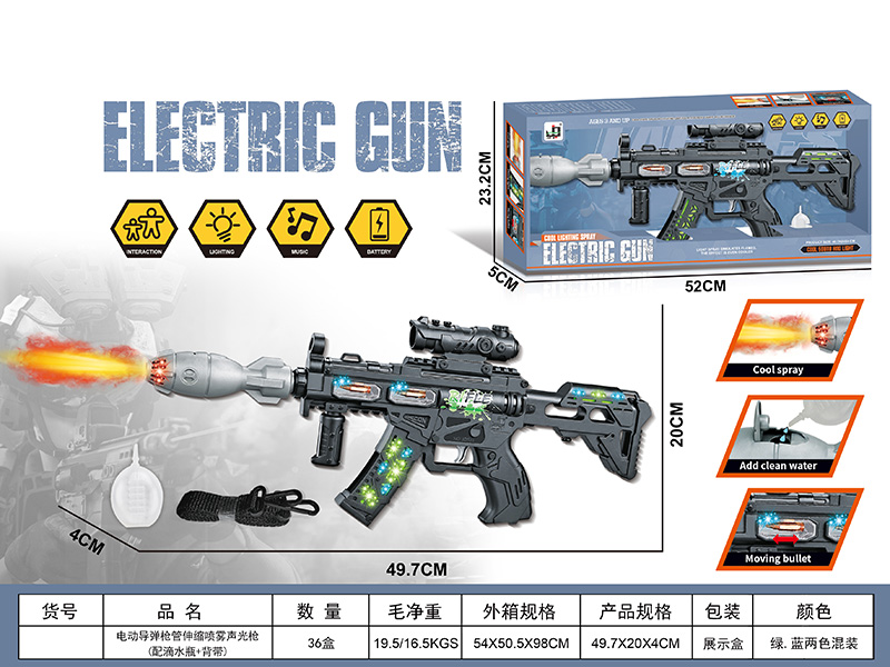 Electric Telescopic Missile Gun(Spray, Sound And Lights)