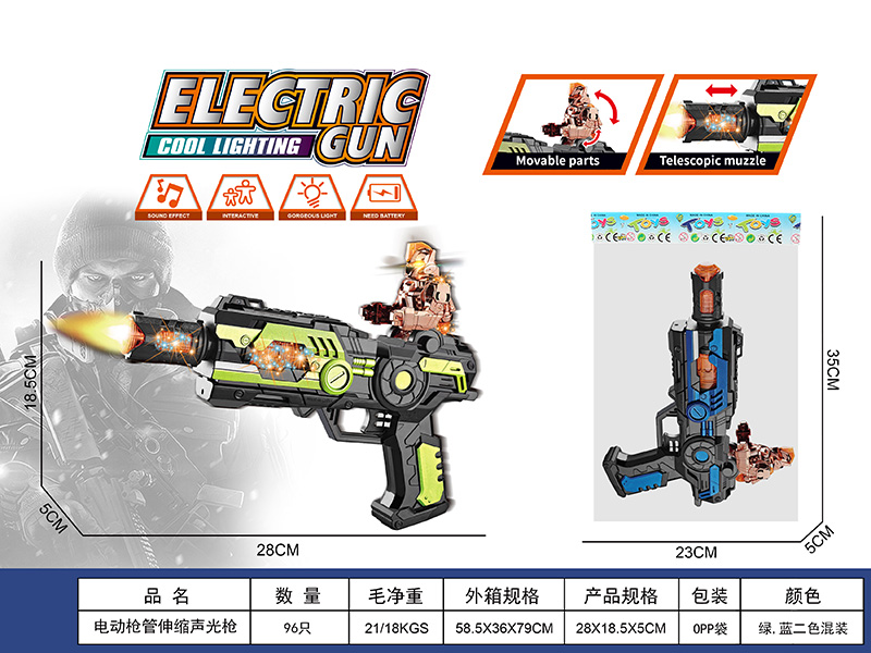 Electric Gun(Telescopic Barrel, Sound And Lights)