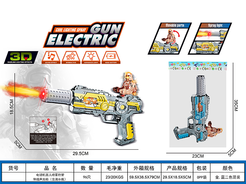 Electroplating Electric Gun(Telescopic Barrel, Spray, Sound And Lights)