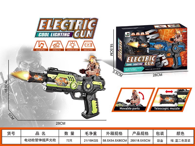 Electric Gun(Telescopic Barrel, Sound And Lights)