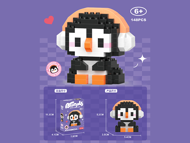 Penguin Microparticle Building Blocks 148PCS