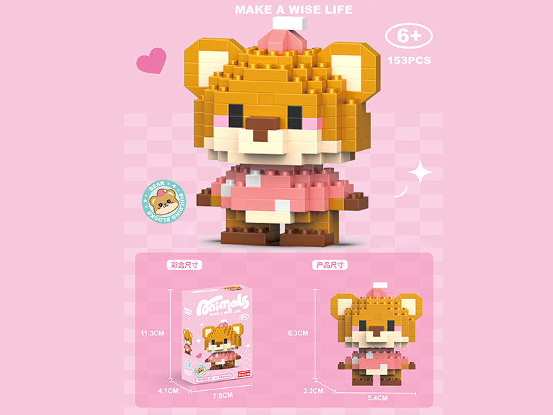 Bear Microparticle Building Blocks 153PCS