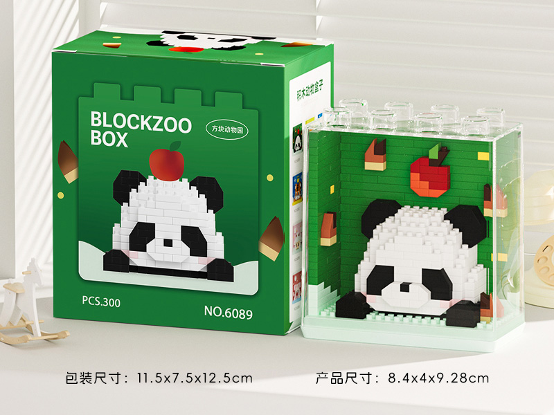 Block Zoo Box - Panda 300pcs