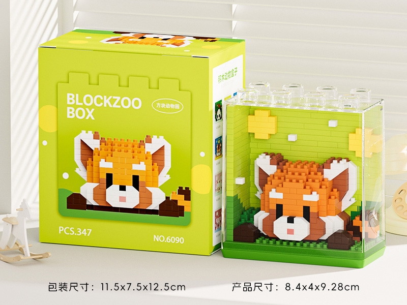 Block Zoo Box - Red Panda 347pcs