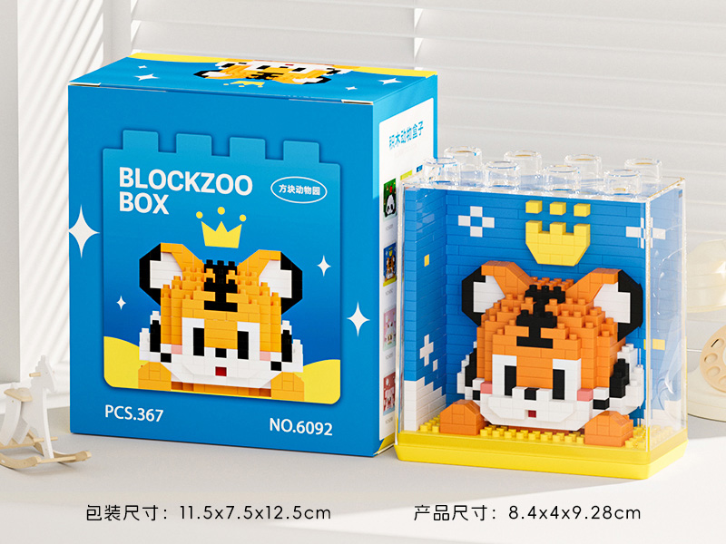 Block Zoo Box - Tiger 367pcs