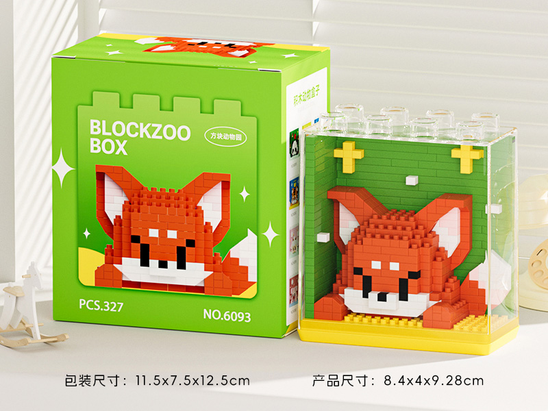 Block Zoo Box - Fox 327pcs