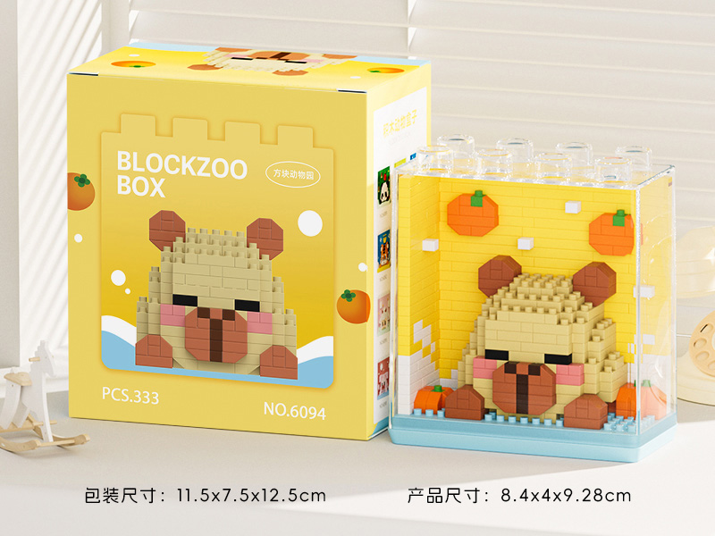 Block Zoo Box - Guinea Pig 333pcs
