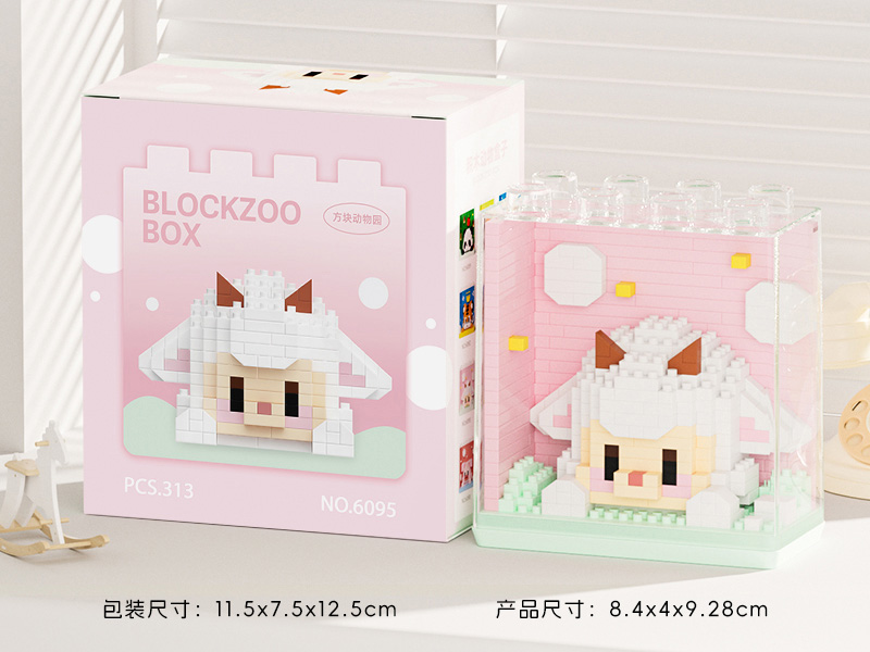 Block Zoo Box - Sheep 313pcs