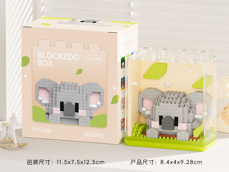 Block Zoo Box - Koala 308pcs