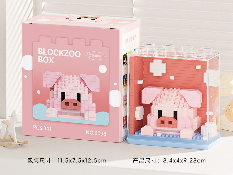 Block Zoo Box - Pig 341pcs