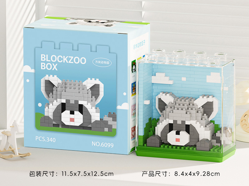 Block Zoo Box - Raccoon 340pcs