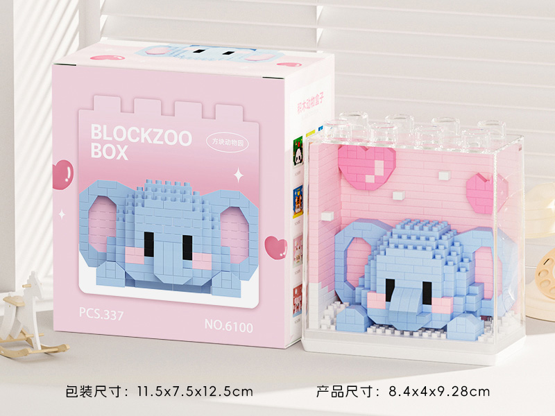 Block Zoo Box - Elephant 336pcs