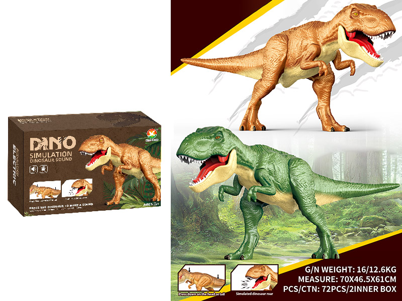 Press Dinosaur With Sound