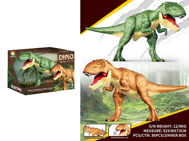 Press Dinosaur With Sound