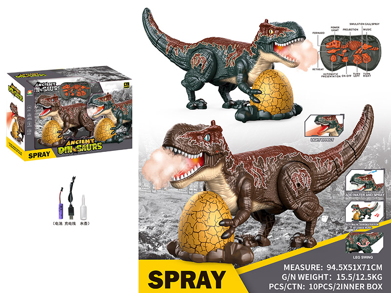2.4G 8-Channel Remote Control Spray Tyrannosaurus Rex