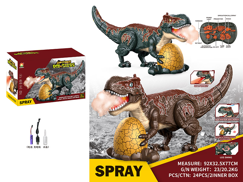 2.4G 8-Channel Remote Control Spray Tyrannosaurus Rex