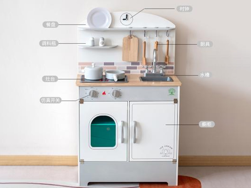 Wooden Kitchen Toy