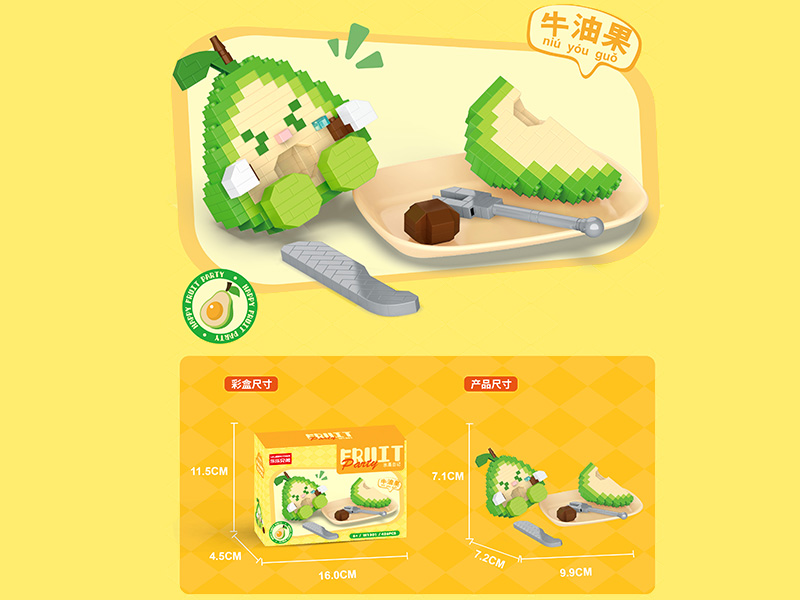 Fruit Party Avocado Microparticle Building Blocks 426PCS