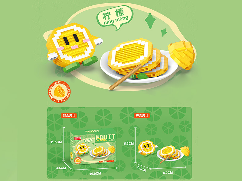 Fruit Party Lemon Microparticle Building Blocks 444PCS