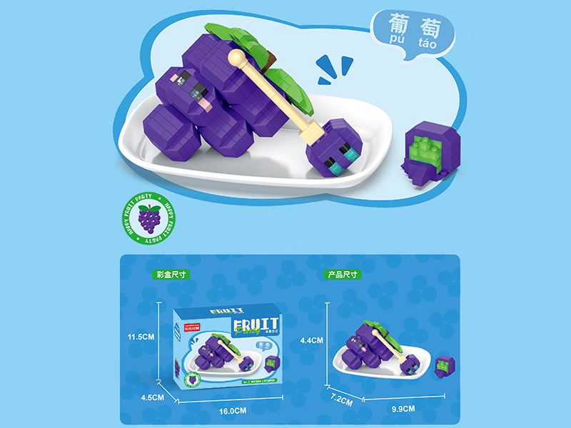 Fruit Party Grape Microparticle Building Blocks 312PCS