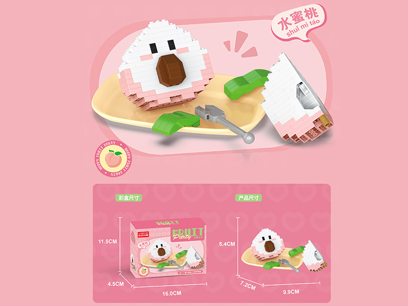 Fruit Party Peach Microparticle Building Blocks 277PCS