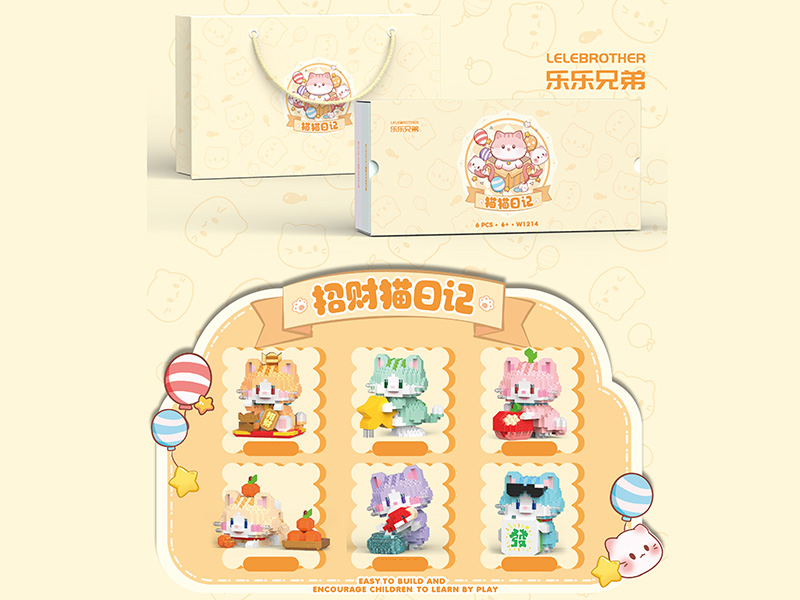 Lucky Cat Microparticle Building Blocks