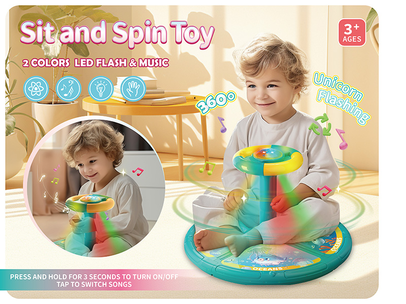 Sit And Spin Toy