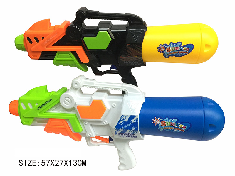 Water Gun