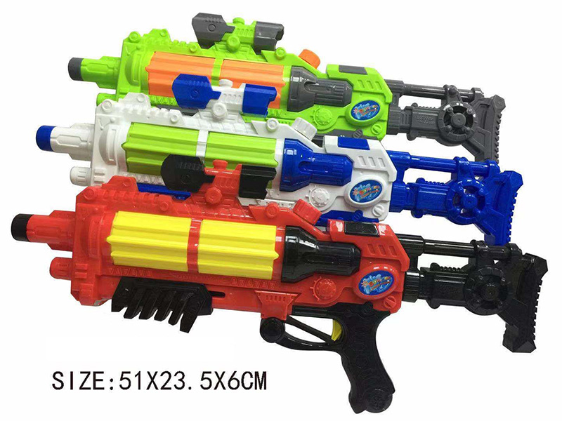 Water Gun