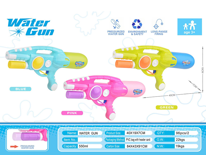 Water Gun