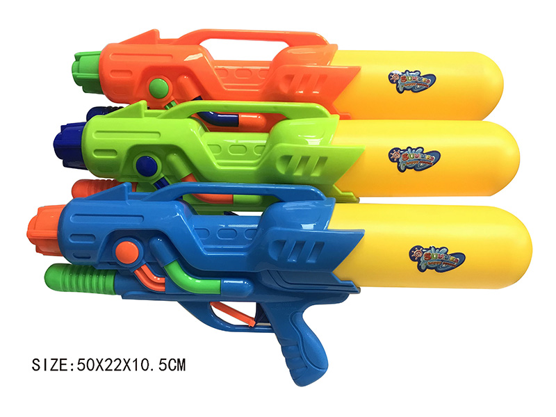 Water Gun