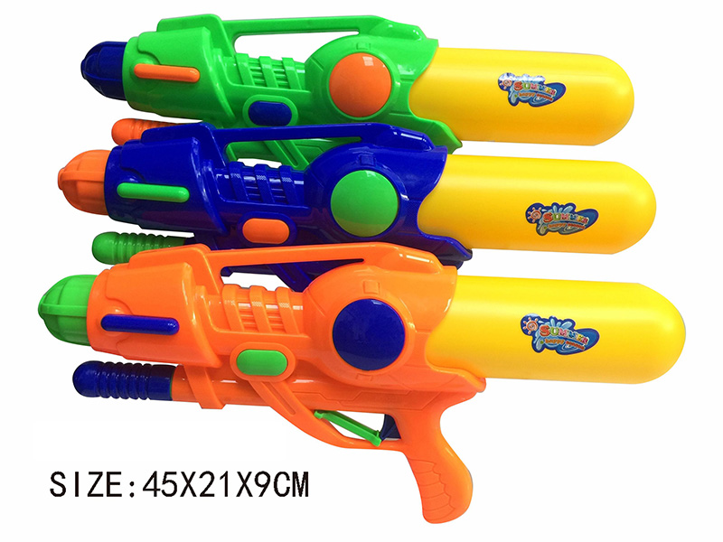 Water Gun